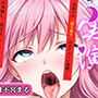 【新作価格】【CG特典付】 はじめてのオナニー実演  THE FIRST AHEGAO  社不宮まる