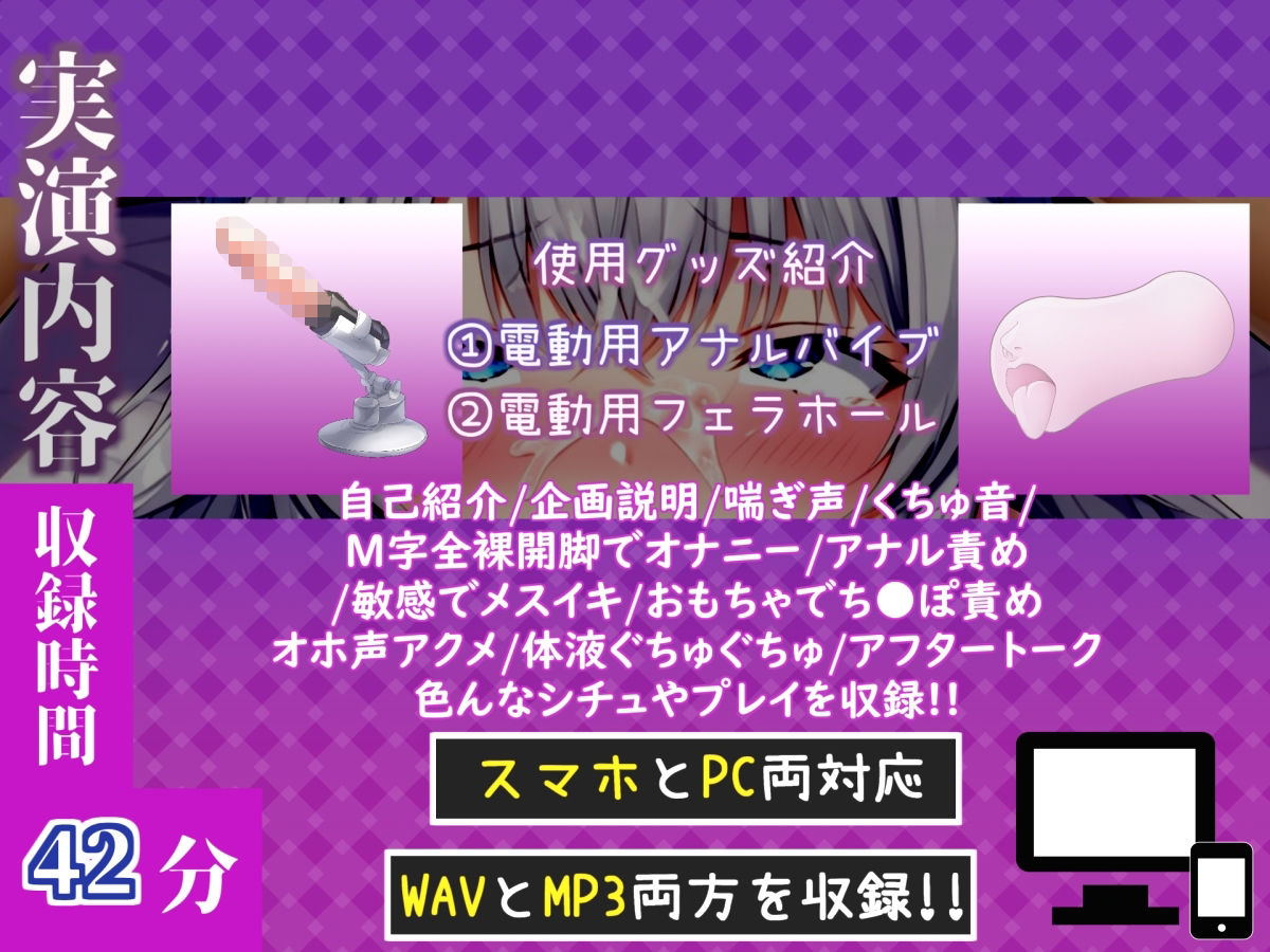 【おなさぽ実演】喉輪締め＆すっぽんバキューム！！欲望のままにしゃぶり尽くすフェラチオオナニー♪「濃厚なお●んぽミルクちょうだい！！ イグイグゥ〜//」 サンプル4