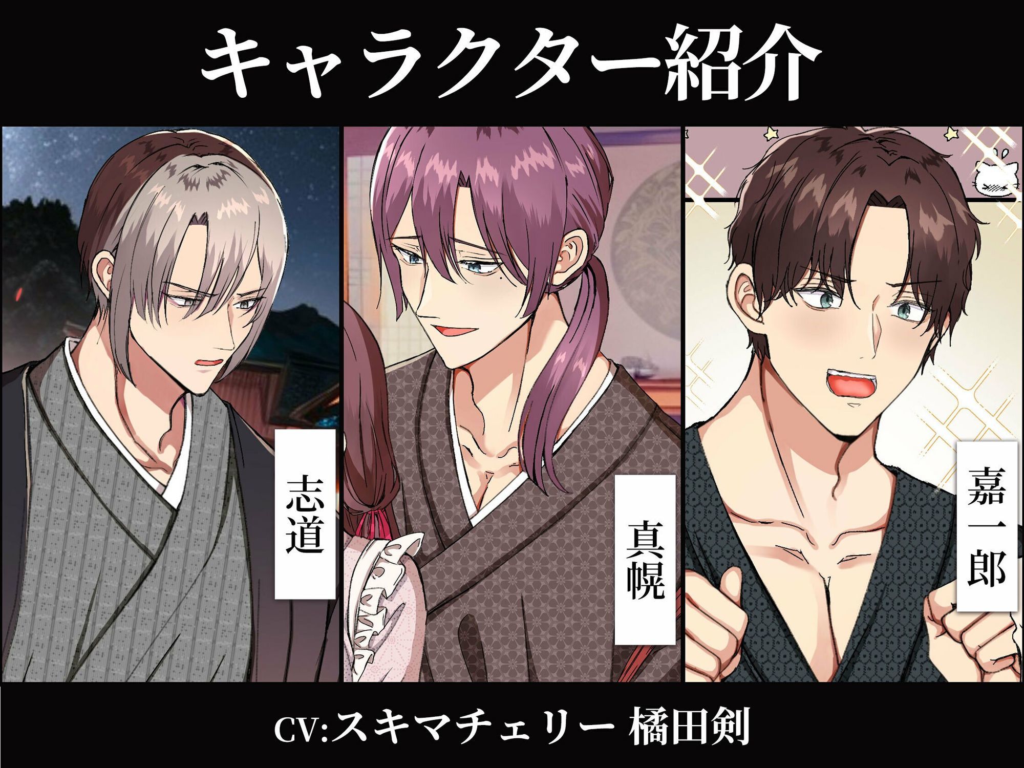 女人禁制男体村ーケダモノだらけの村に、私が1人ー【ボイスドラマ版】 サンプル2