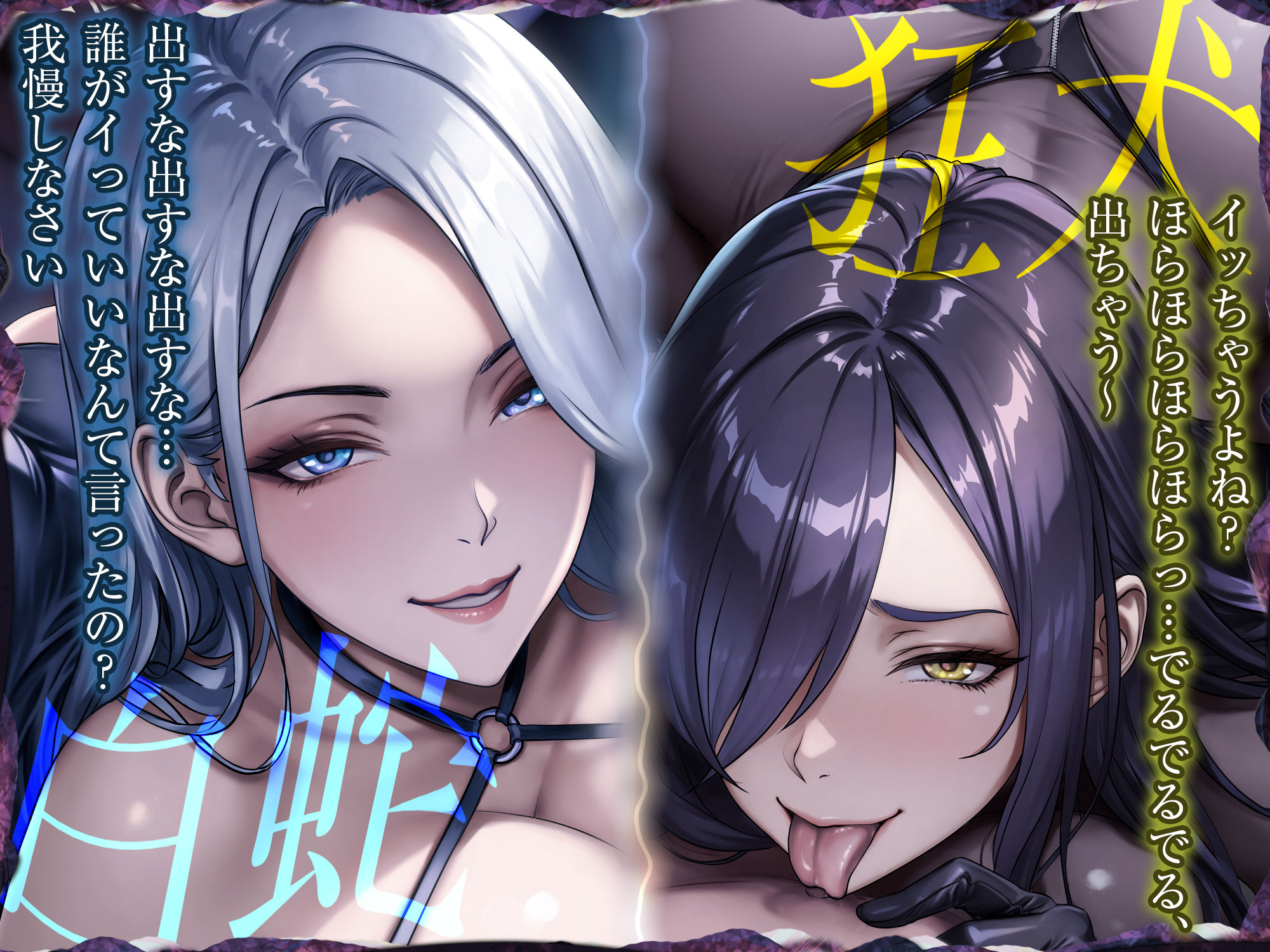 【無料エロ漫画】d_785737 【究極男性受け】甘サド女スパイとドスケベ暗殺者の乳首攻め逆レ 〜乳首開発×「イけ&イクな」正反対煽り×台無し射精〜(生ハメ堕ち部★LACK)