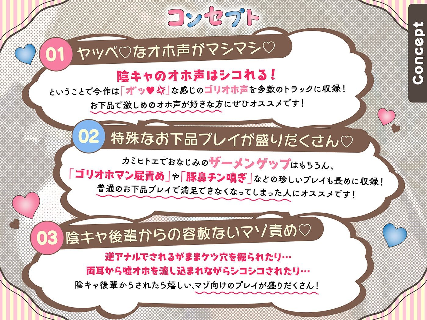 僕は漫研のKU100〜陰キャ後輩の同人音声作りに巻き込まれ、搾られまくってイグゥ！！【お下品特化・マゾ向け】 画像4
