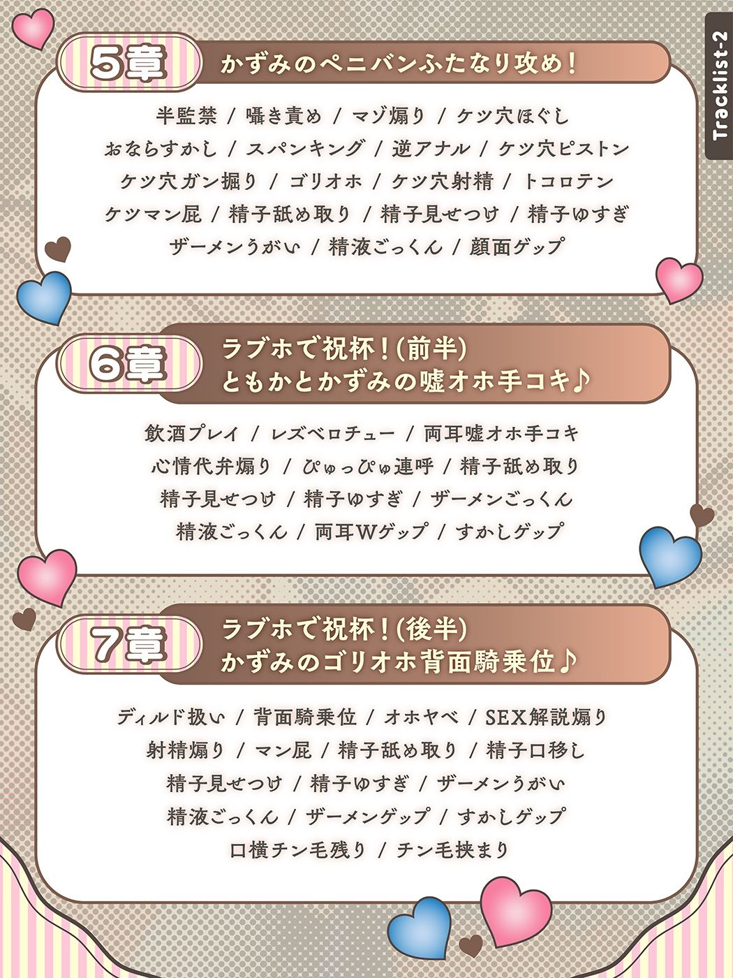 僕は漫研のKU100〜陰キャ後輩の同人音声作りに巻き込まれ、搾られまくってイグゥ！！【お下品特化・マゾ向け】 画像7