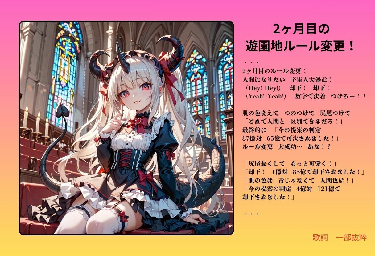 【隠語エロ歌】好色アルバム  うちにはヘタレの宇宙人がいる 画像3