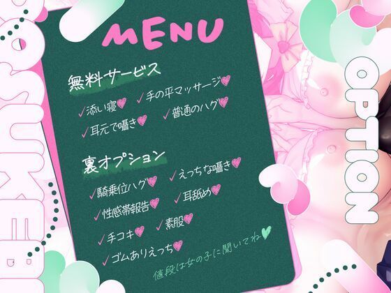 【NTR×逆NTR】どスケベ学祭リフレでダウナー彼女が寝取られた話【双子JK×逆寝取られ密着囁き生ハメ×寝取られクリ搔き雑魚まんこ】 画像5
