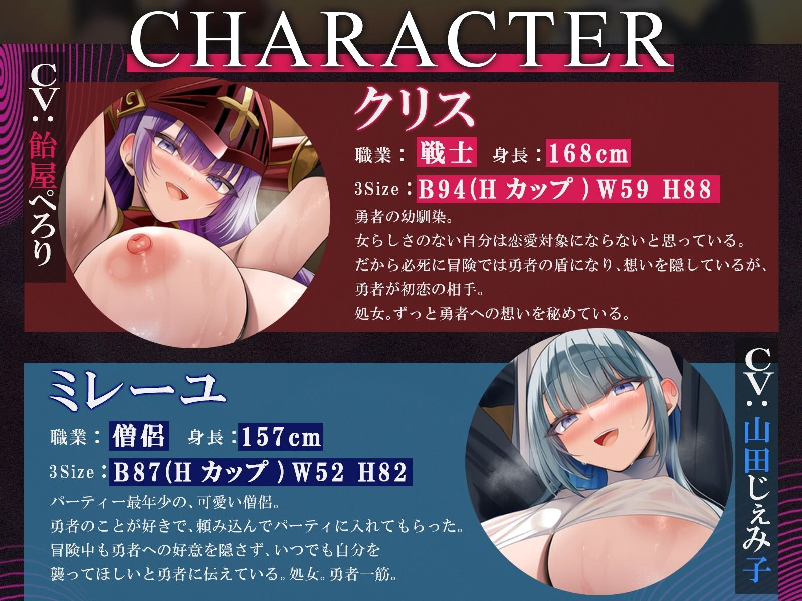 【常識改変・NTR】最強の魔法使いになったので勇者の仲間を寝取り種付け！〜宿に戻った勇者の前で公開中出し〜【KU100収録】 画像2