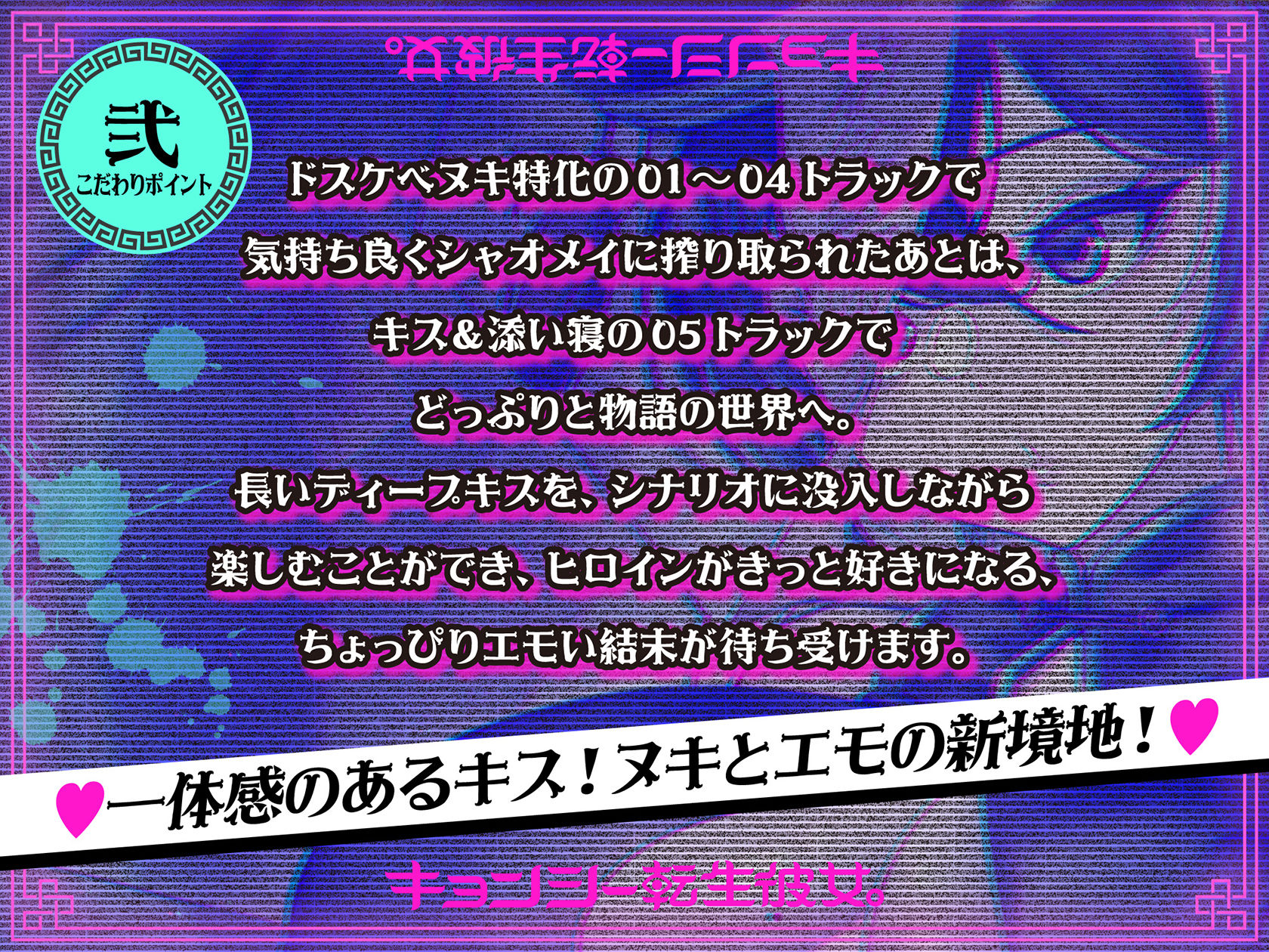 キョンシー転生彼女。〜むちむちチャイナ娘は、アナタを死んでも離さない。〜 画像3