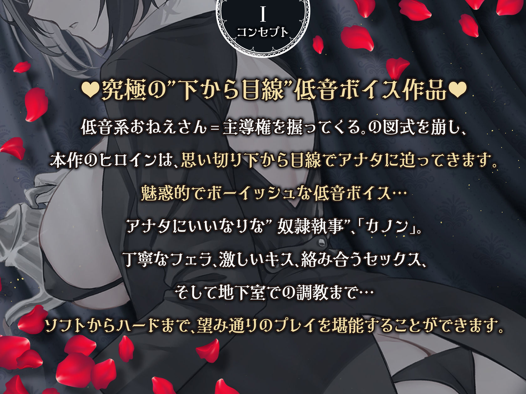 低音ボイス奴○執事。「カノンのすべては…愛する坊ちゃまのモノでございます…。」 画像2