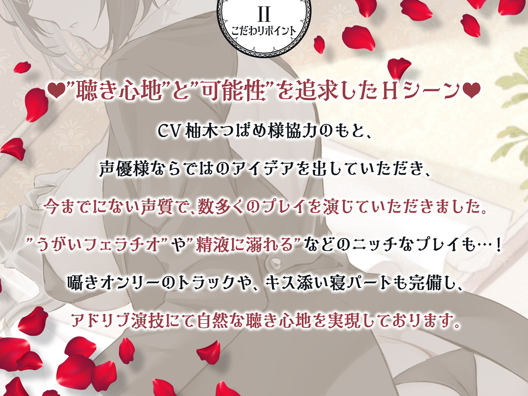 低音ボイス奴○執事。「カノンのすべては…愛する坊ちゃまのモノでございます…。」 画像3
