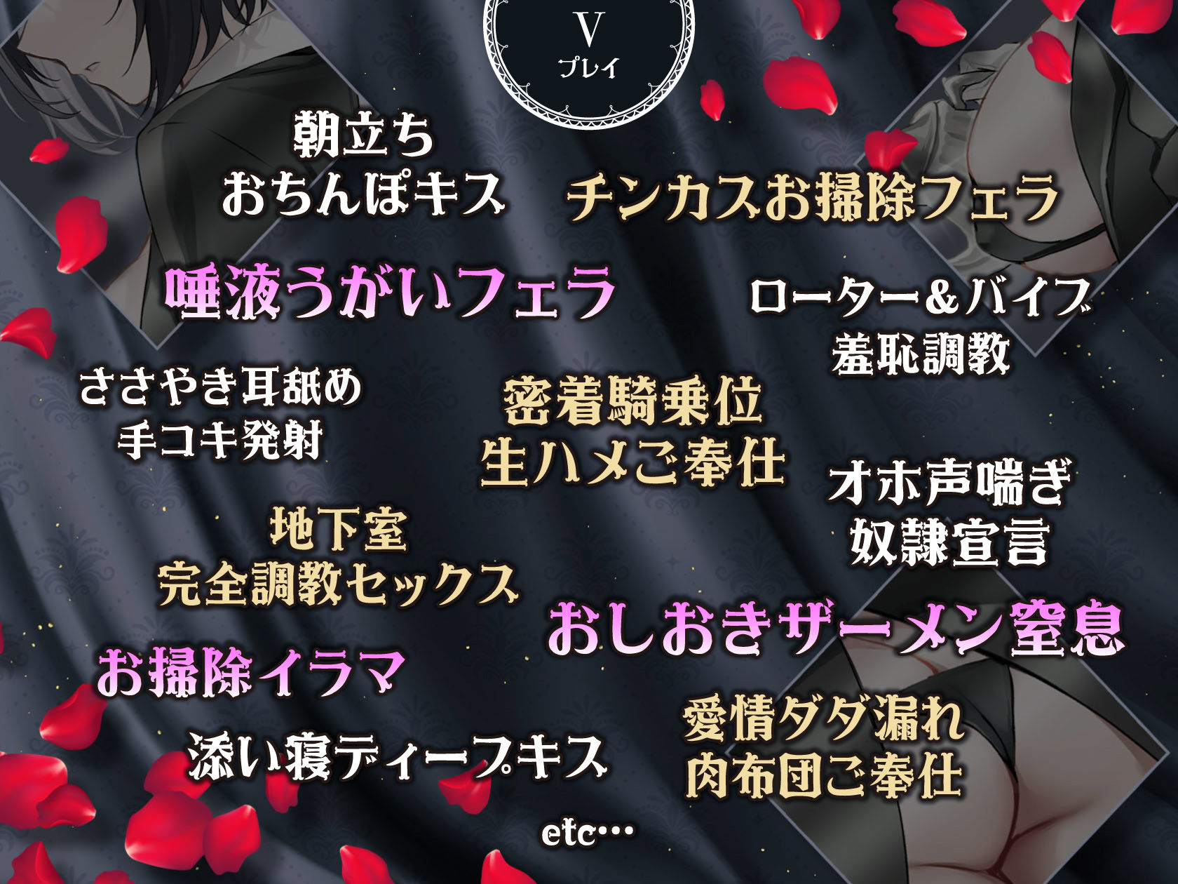 低音ボイス奴○執事。「カノンのすべては…愛する坊ちゃまのモノでございます…。」 画像6