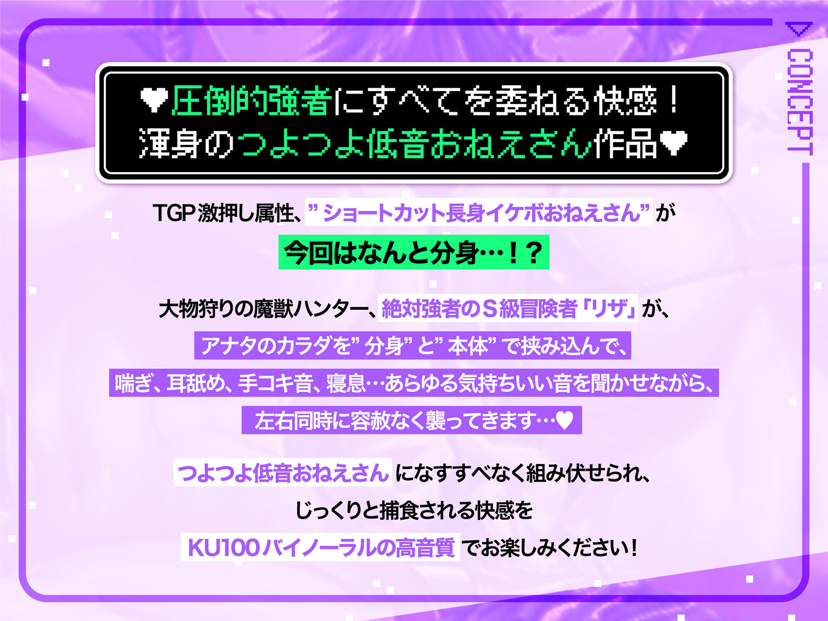 低音イケボS級冒険者！！〜分身したつよつよおねえさんに肉包囲され、絶対に逃げられない宿屋の2F〜 画像2