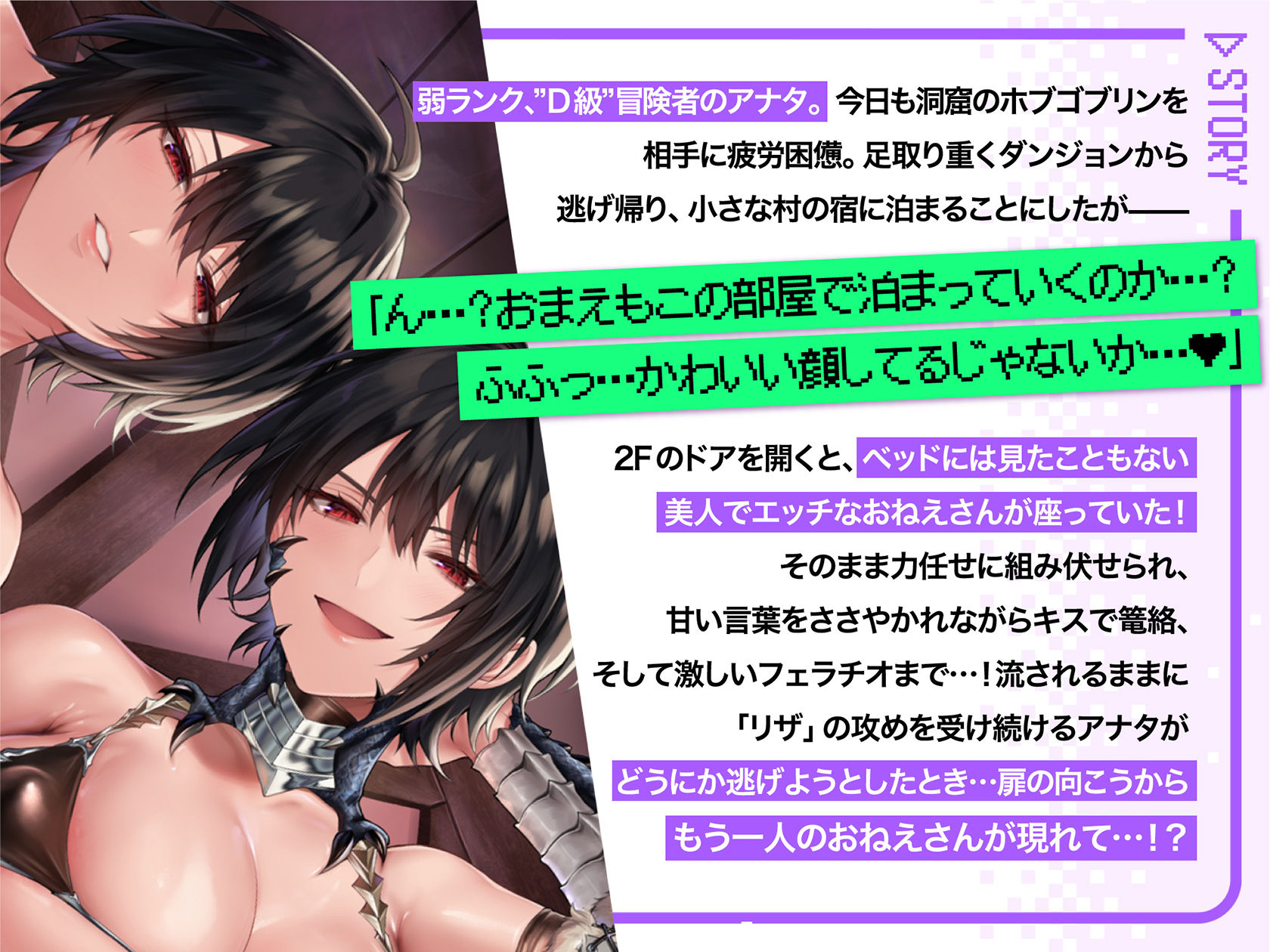 低音イケボS級冒険者！！〜分身したつよつよおねえさんに肉包囲され、絶対に逃げられない宿屋の2F〜 画像3