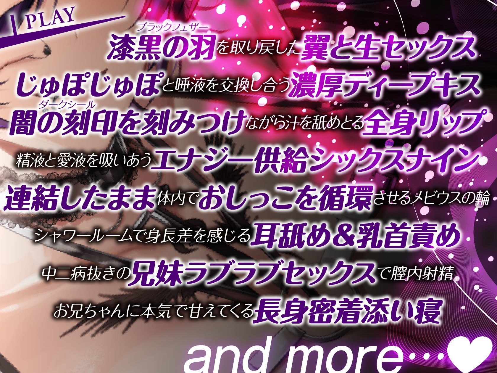 低音イケボ中二病妹がダークエナジーの交換と称して体液交換ドスケベセックスを迫ってきて僕はもう我慢できない…!! 画像5