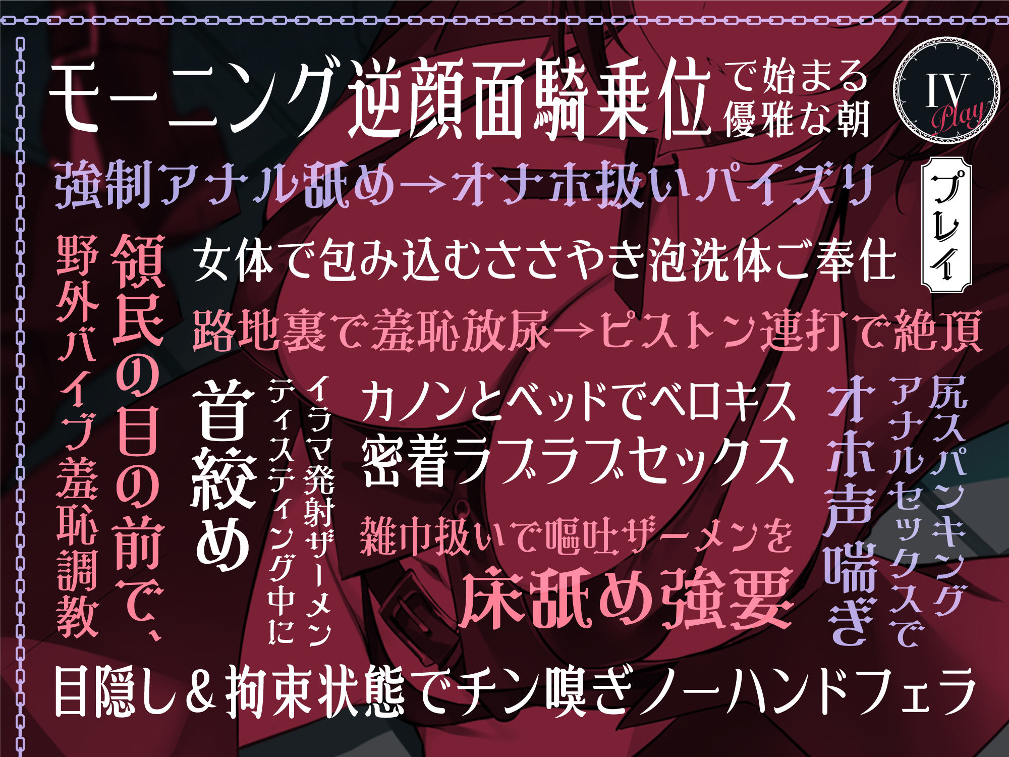 低音ボイス奴○執事。ZWEI「…カノンはあの日から…坊ちゃまだけの…女なのです…。 | 同人データベース