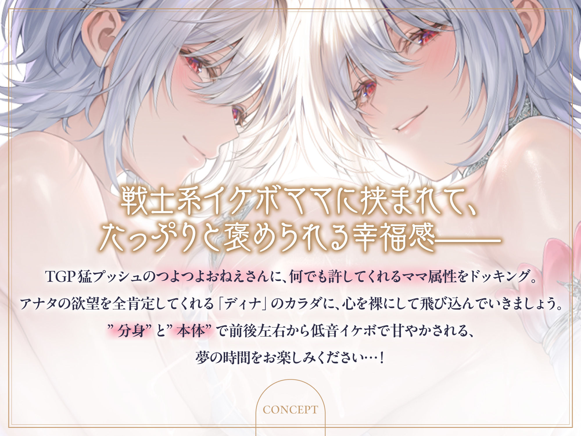 低音イケボママ魔妖精!!〜分身した甘やかしお姉さんに肉包囲され、絶対に逃げたくない水辺の洞窟〜 2枚目