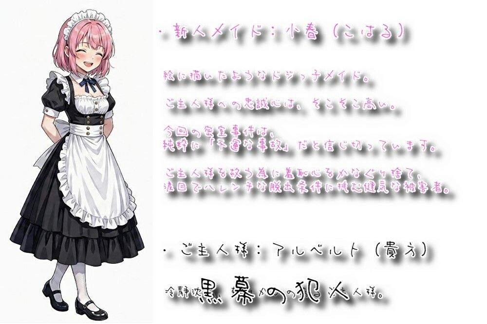 SEXしないと出られない部屋なのに、SEXしても出られないんだが！？（※おまけ特典Hボイス＆HCG複数同梱パック！）