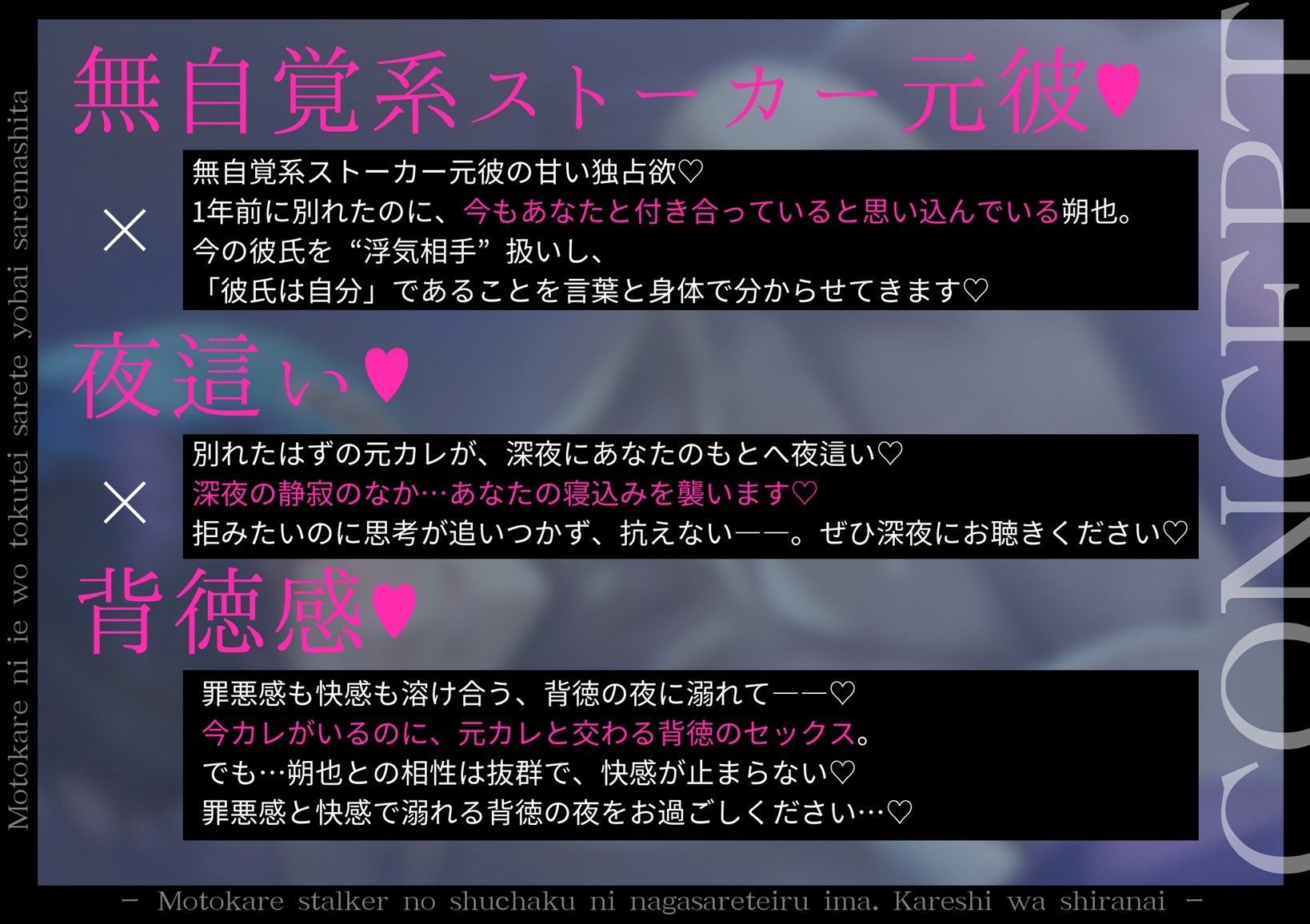 【NTR】元カレに家を特定されて夜●いされました〜元彼ストーカーの執着に流されている今。彼氏は知らない〜【無自覚系元カレストーカー】 サンプル3