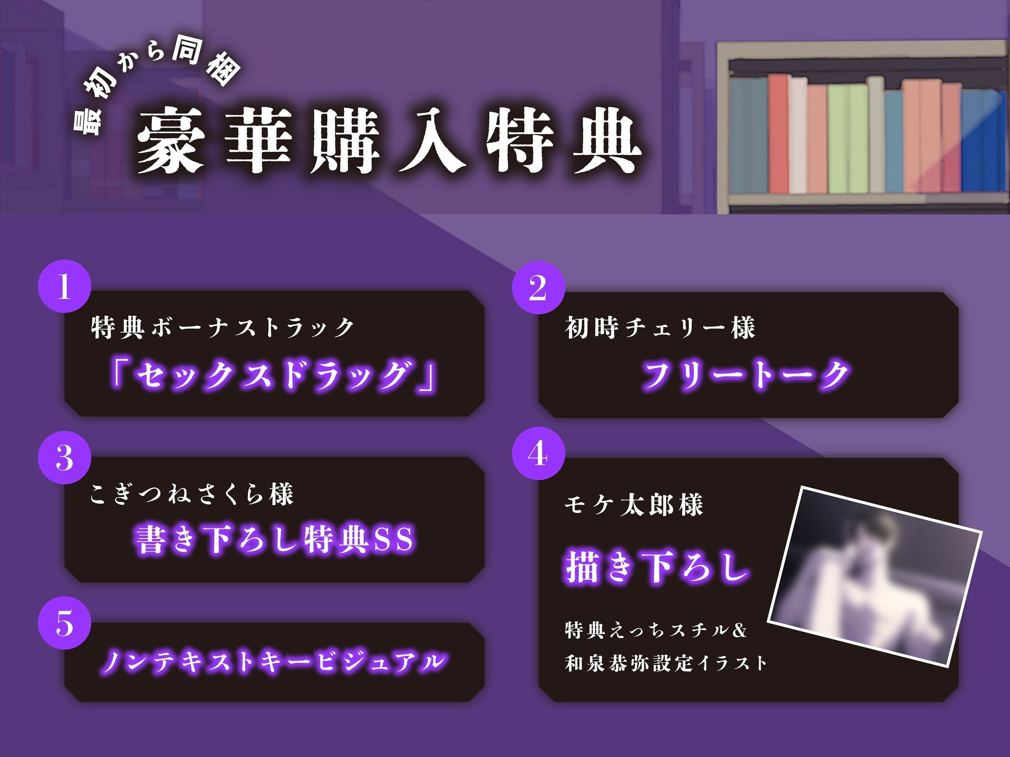 【ヤクザ×NTR】優しい和泉さんの狡猾な罠〜大好きだった彼氏の前で上書きSEX〜 画像3