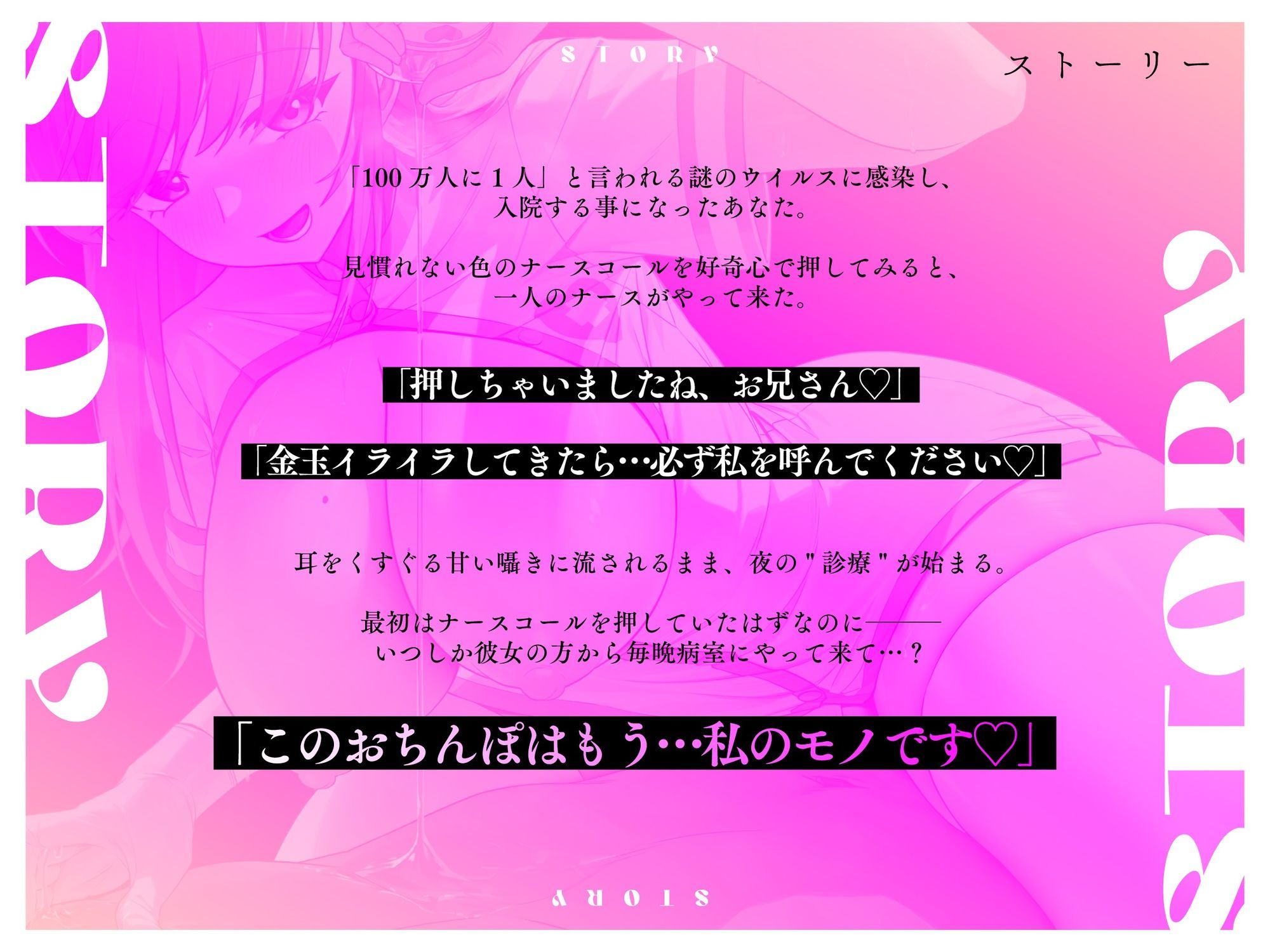 【全肯定/耳とろ無声淫語】ちんイラ搾精ナースコール 〜性欲お化けのおっとり爆乳ナースとこっそりあまあまご奉仕性活〜 しゅきしゅきチン媚び＆濃厚密着ナマ交尾 サンプル4