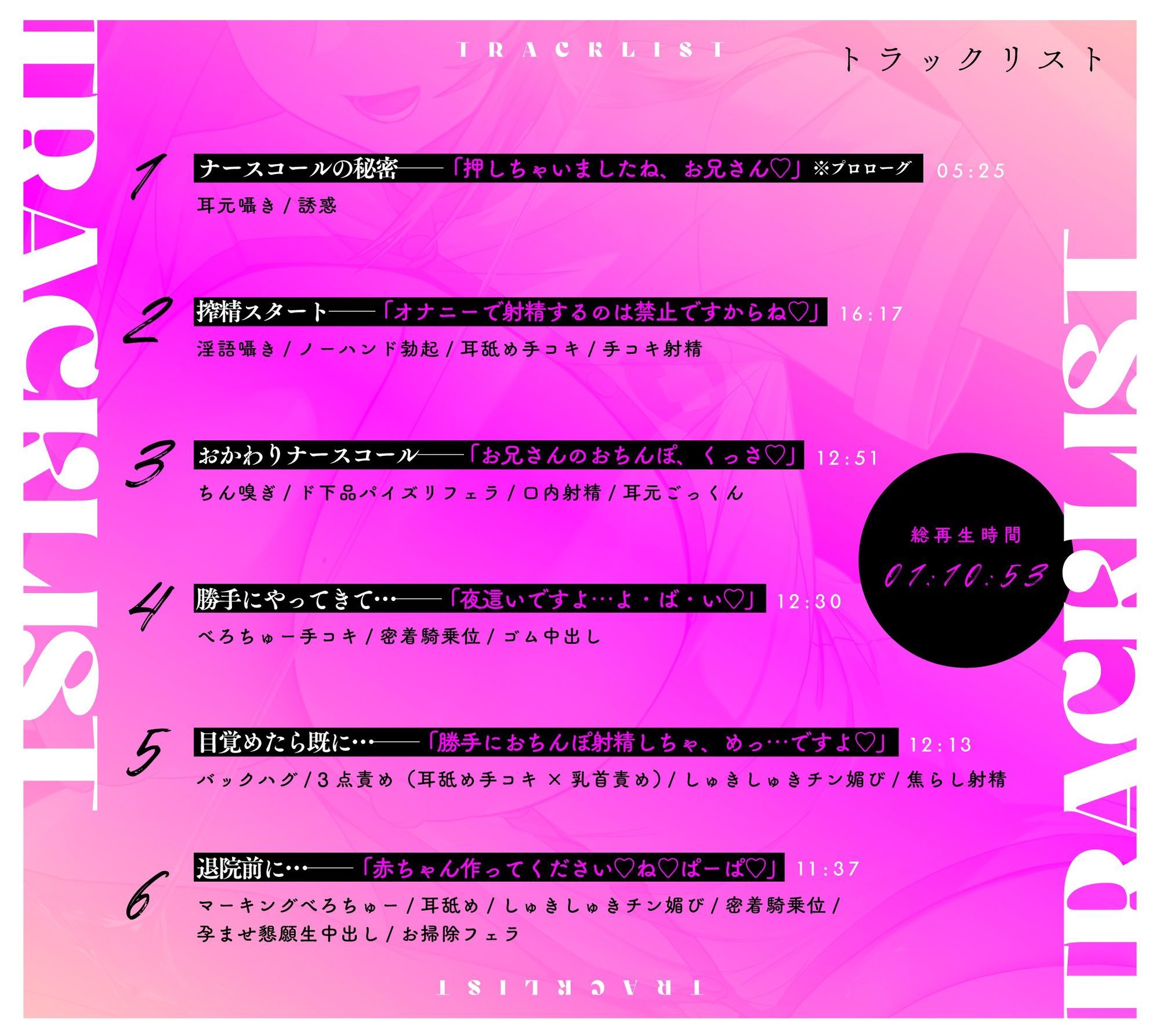 【全肯定/耳とろ無声淫語】ちんイラ搾精ナースコール 〜性欲お化けのおっとり爆乳ナースとこっそりあまあまご奉仕性活〜 しゅきしゅきチン媚び＆濃厚密着ナマ交尾 サンプル6