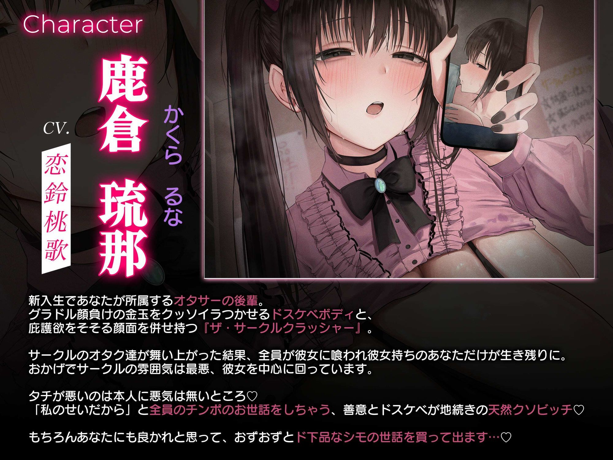【チンイラビッチ/差分イラスト付き】無自覚ドスケベチンイラ後輩のド下品性処理&背徳逆NTR〜オタクチンポ喰い荒しデカパイビッチの食べ残しはあなただけ〜【KU100】 サンプル4
