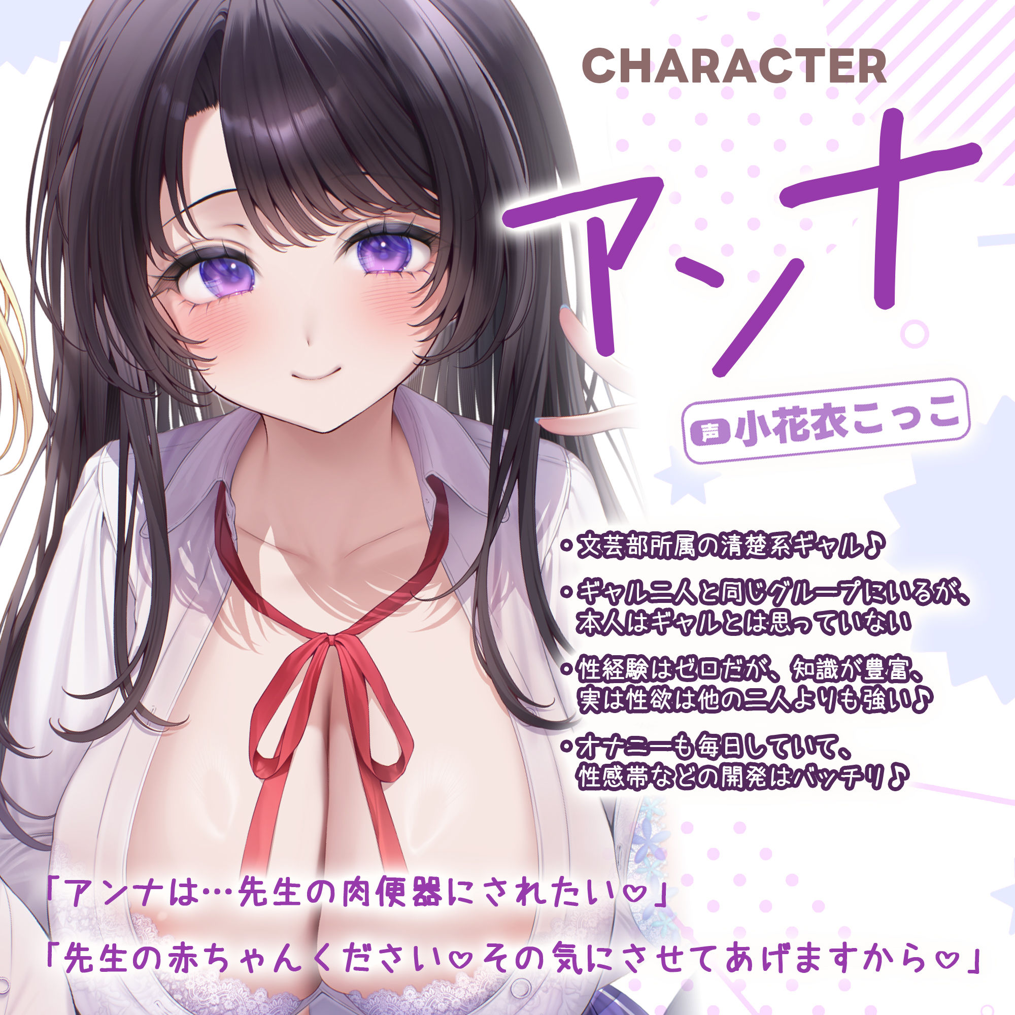 【求婚逆レ●プ】誘い孕ませ3ギャル教え子  〜「先生の赤ちゃんほしい♪」とチン媚びしながら耳元で中出し願望を伝えて溺愛してくれる生徒たち〜