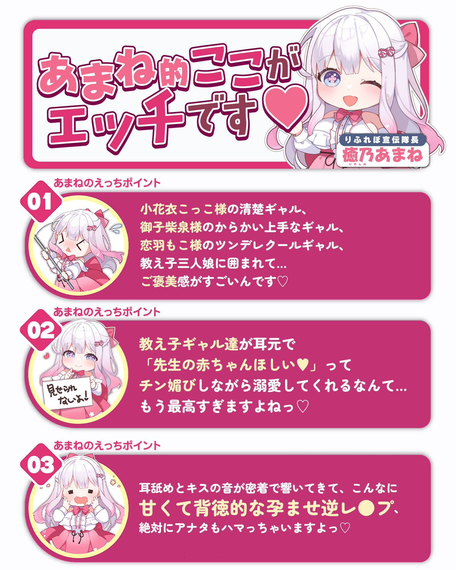 【求婚逆レ●プ】誘い孕ませ3ギャル教え子  〜「先生の赤ちゃんほしい♪」とチン媚びしながら耳元で中出し願望を伝えて溺愛してくれる生徒たち〜
