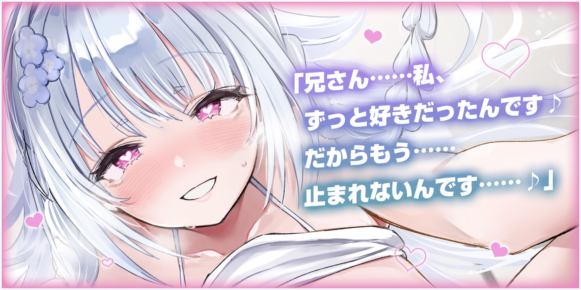 【ベロチュー特化】兄妹失格  〜清楚な優等生なのに背徳愛を我慢できず妊娠を望む逆レ●プ〜 画像1