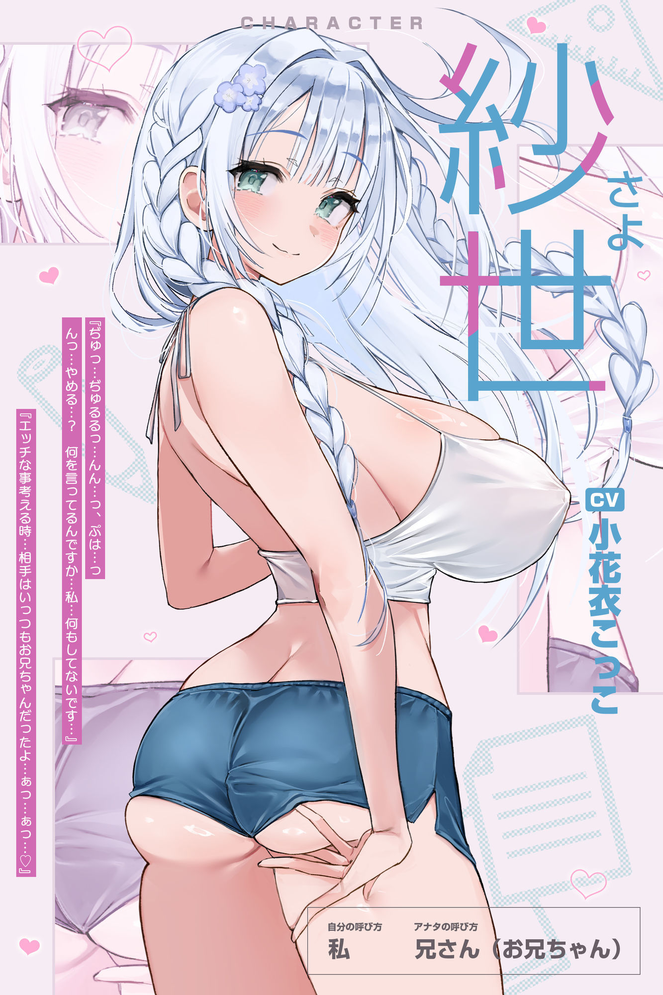【ベロチュー特化】兄妹失格  〜清楚な優等生なのに背徳愛を我慢できず妊娠を望む逆レ●プ〜 画像4