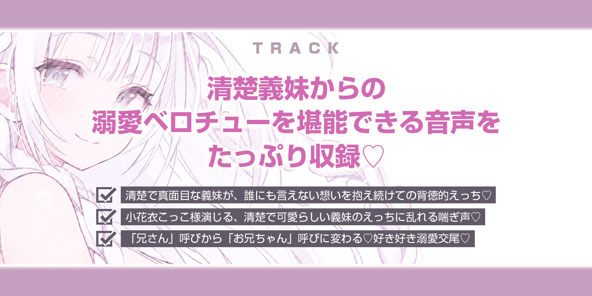 【ベロチュー特化】兄妹失格  〜清楚な優等生なのに背徳愛を我慢できず妊娠を望む逆レ●プ〜 画像6