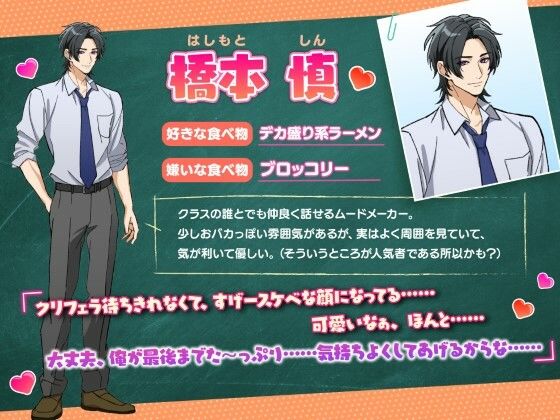「俺たちのクンニが一番♪」クラス対抗！クンニトーナメント！？〜イクイクカウントダウンで狙えNo.1〜 サンプル4