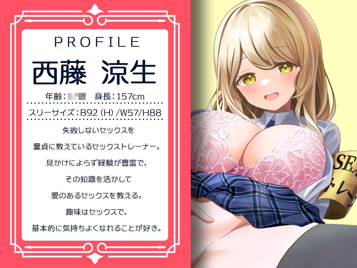 サンプル画像 1枚目