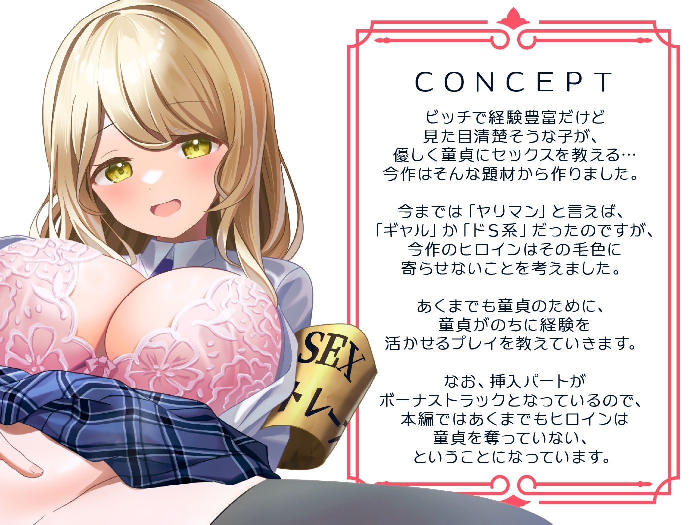 サンプル画像 3枚目