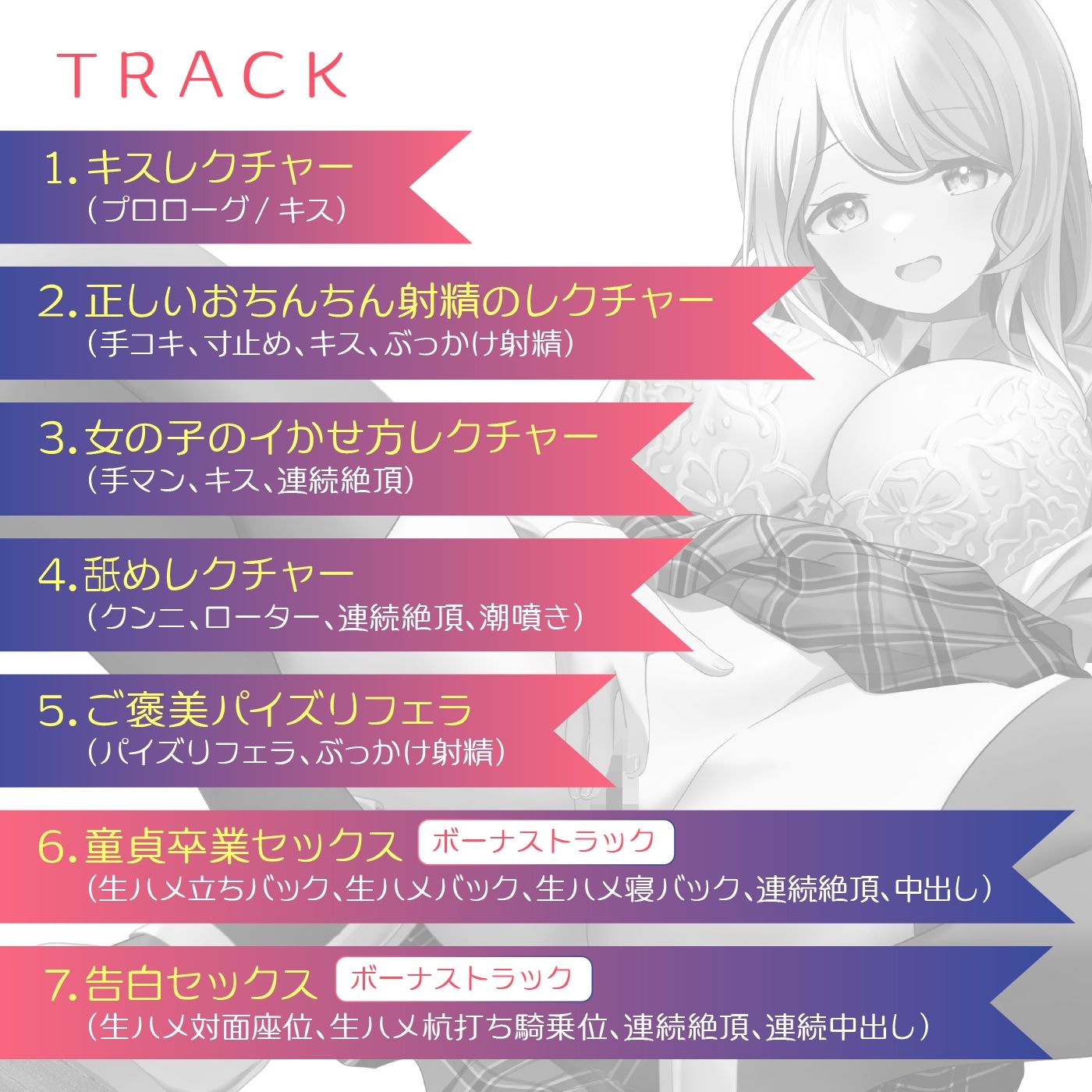サンプル画像 4枚目