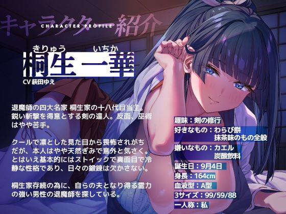 【KU100】名門当主の跡継ぎ子作り孕ませSEXの相手に俺が選ばれるわけがない 画像2