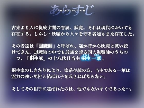 【KU100】名門当主の跡継ぎ子作り孕ませSEXの相手に俺が選ばれるわけがない 画像3