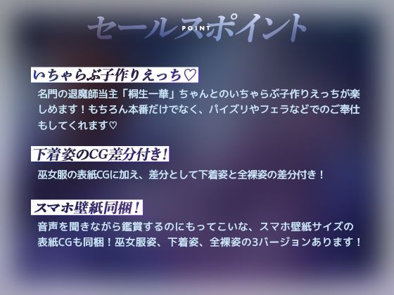 【KU100】名門当主の跡継ぎ子作り孕ませSEXの相手に俺が選ばれるわけがない 画像4