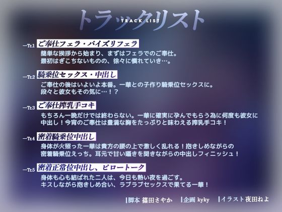 【KU100】名門当主の跡継ぎ子作り孕ませSEXの相手に俺が選ばれるわけがない 画像5