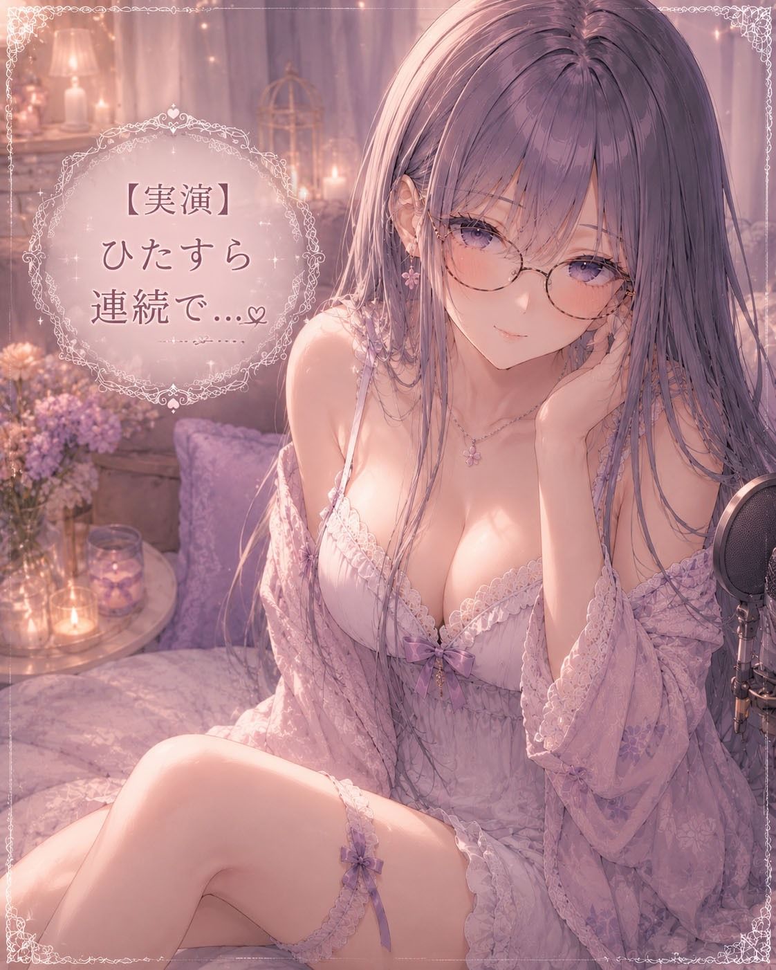 【実演】ただただひたすら連続イキオナニーします 画像1