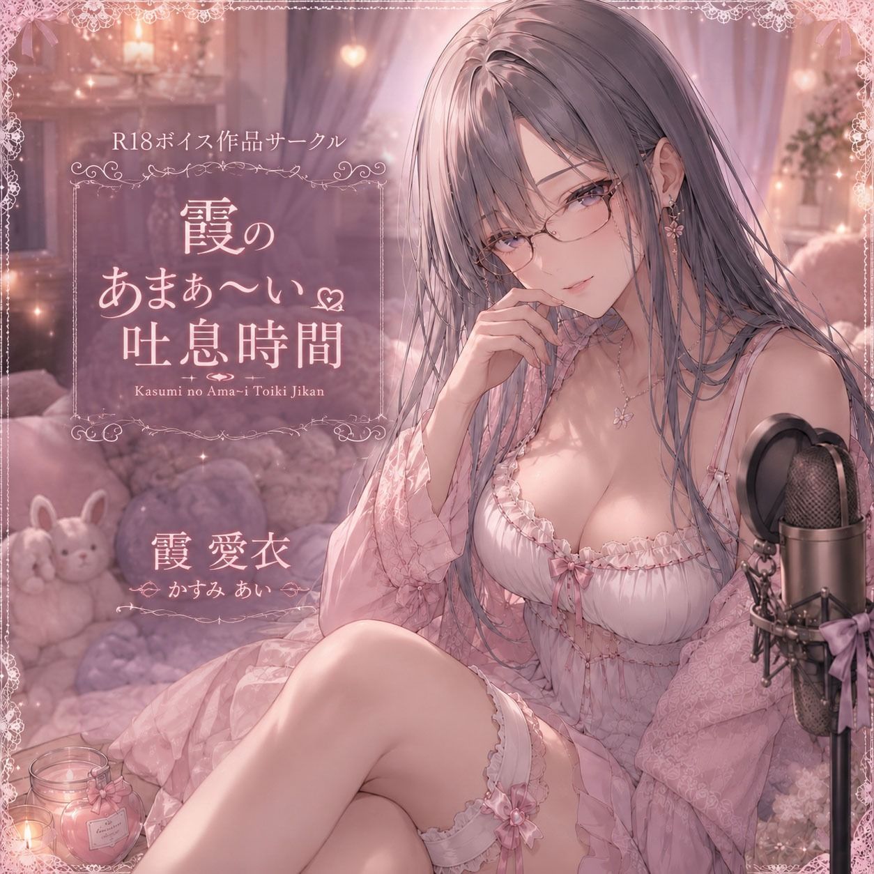 【実演】ただただひたすら連続イキオナニーします 画像2