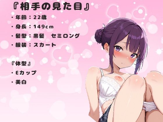 メンズエステで出会った22歳女性と中出しセックス。欲求不満でエステで働いてる 画像1