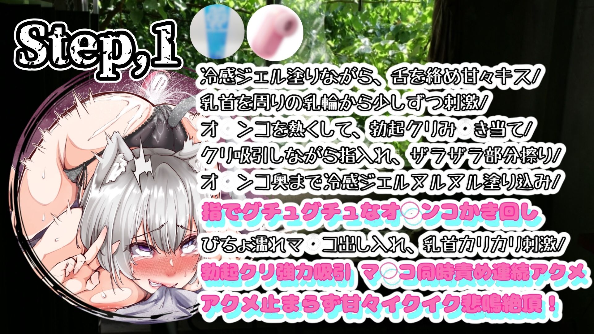 【実演】『女体快楽実験場』 被験体No，017「猫宮しあん」Stage，1前編【オホ声】 サンプル画像 3