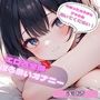 【火照ったカラダとナマの音、聴いてください！】エロさ全開ほろ酔いオナニー【浅潮満】