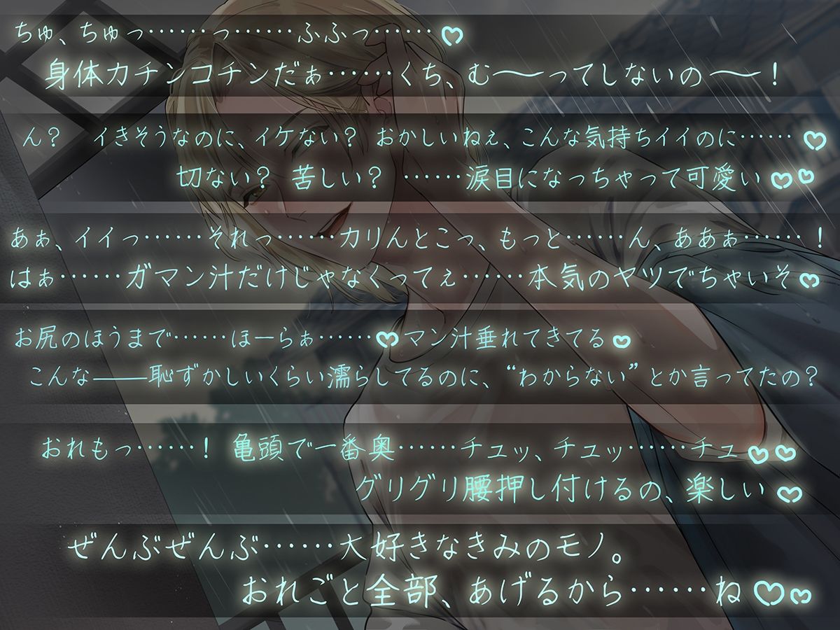 しのぶさんは隣のえっちなおにいさん。 サンプル4