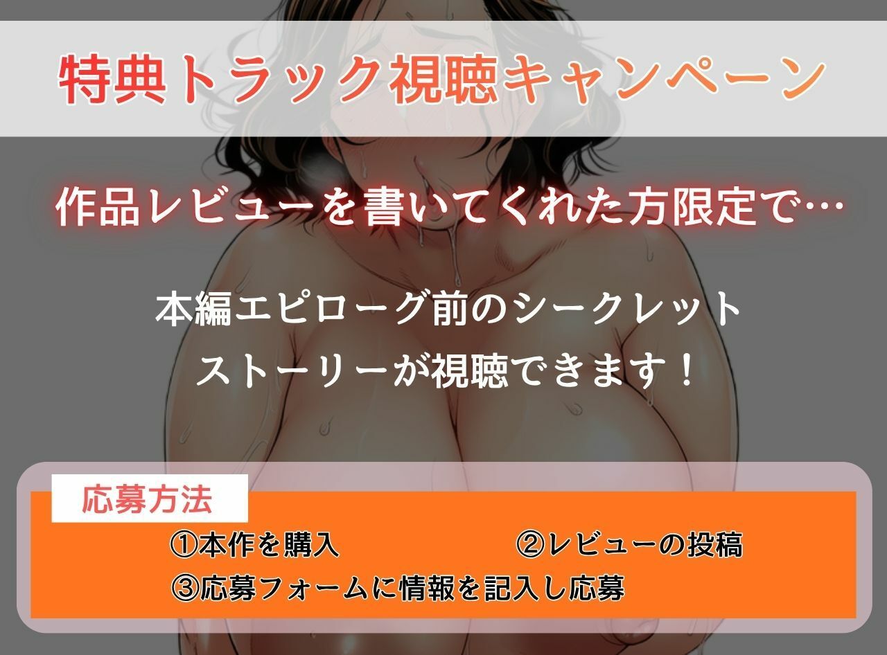 熟女教師は快楽に溺れ背徳に浸かり破滅する〜オホ声で鳴くアラフィフ女校長〜 画像4