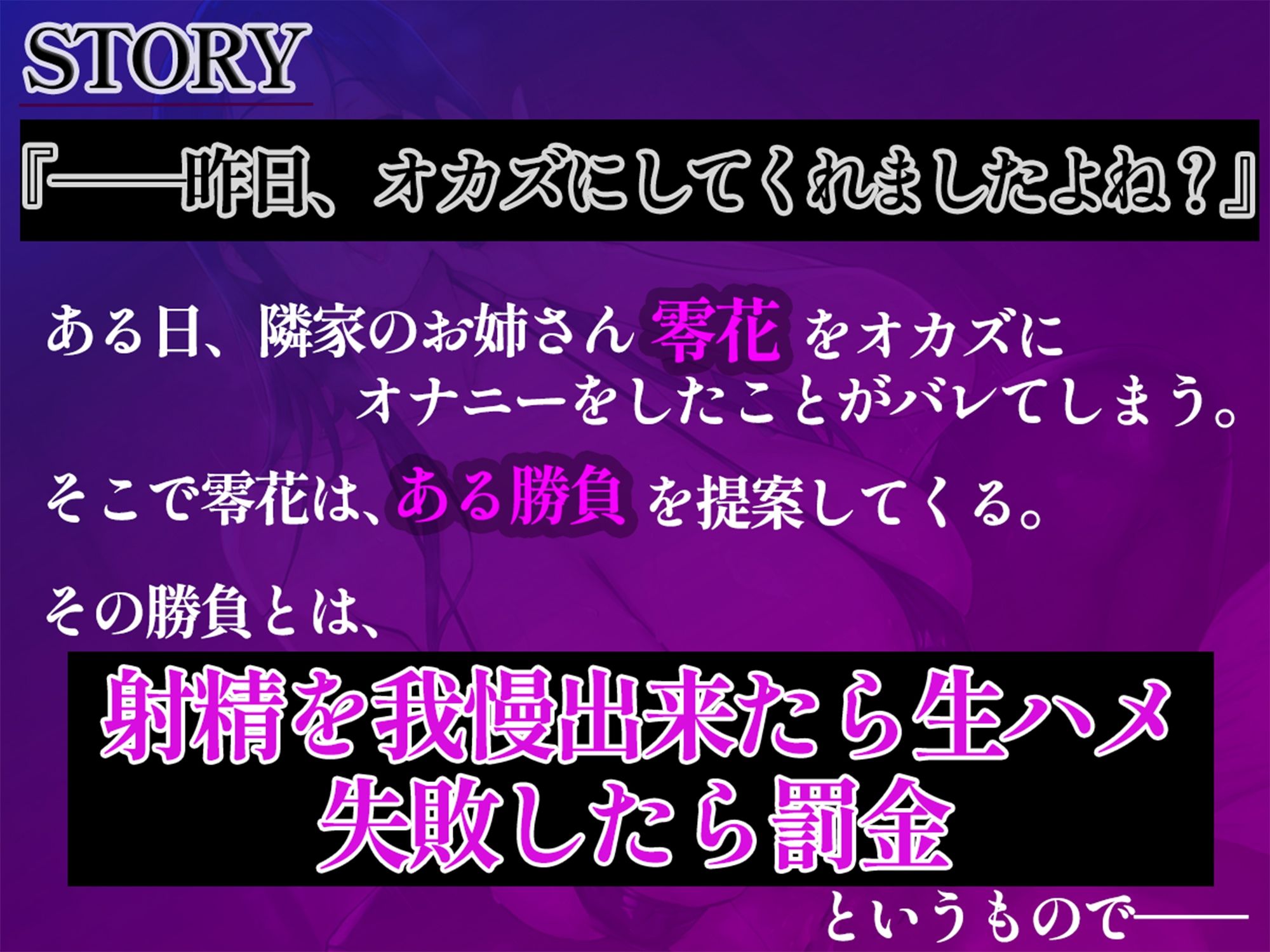 【低音マゾいじめ】ドSお姉さんに射精煽り淫語オナサポされて、ガマンできずに情けな〜いお貢ぎマゾ射精「精子もお金も、ぜーんぶ出せ♪」【高音質KU100】 サンプル3