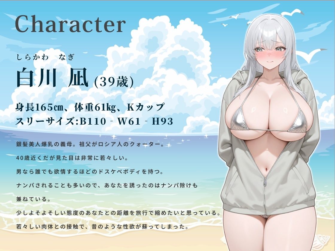 d_791063 巨乳大好き屋 熟女 人妻・主婦 画像2
