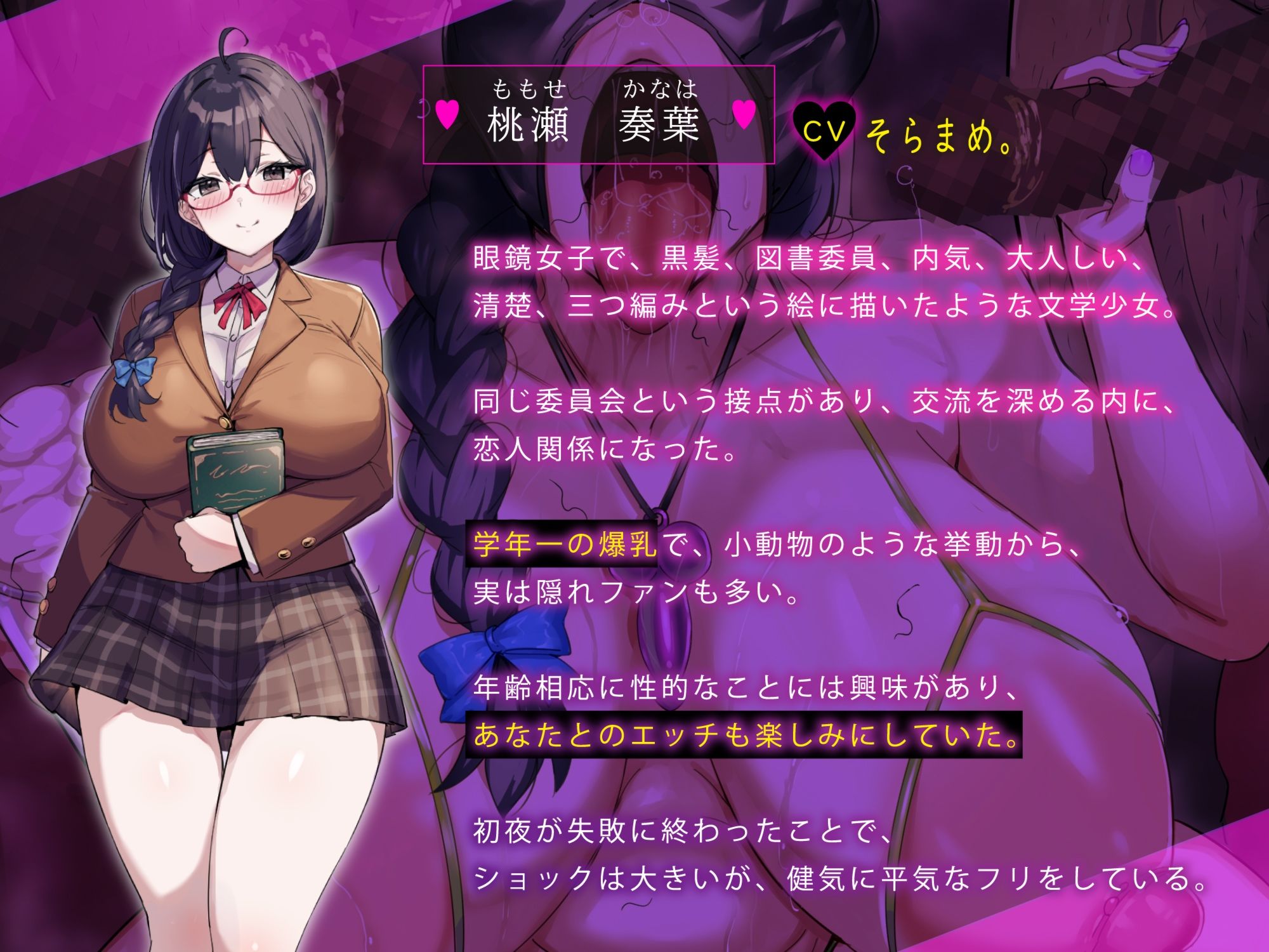 過激な裏垢配信者、ドスケベラバーマスクの正体に僕はずっと気付かない 画像4