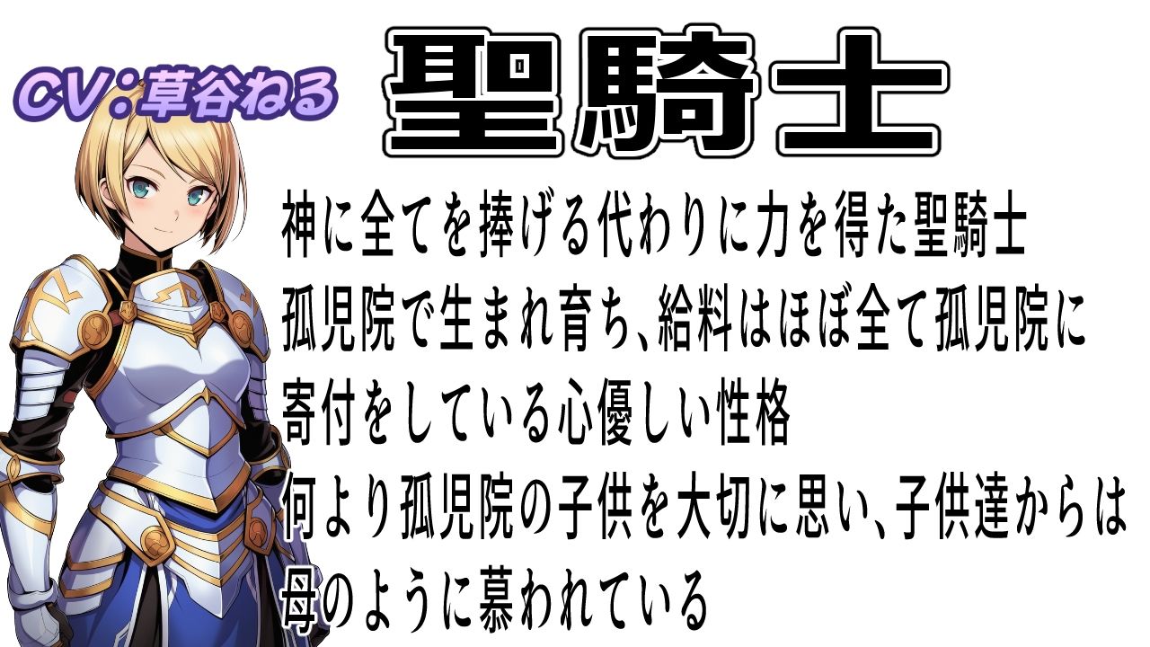 気高き心が折れる時 サンプル画像 3
