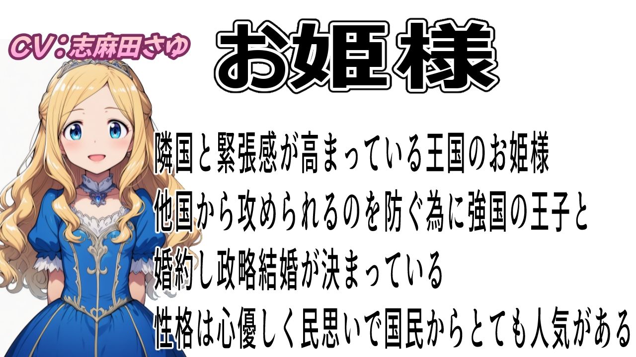 気高き心が折れる時 サンプル画像 4