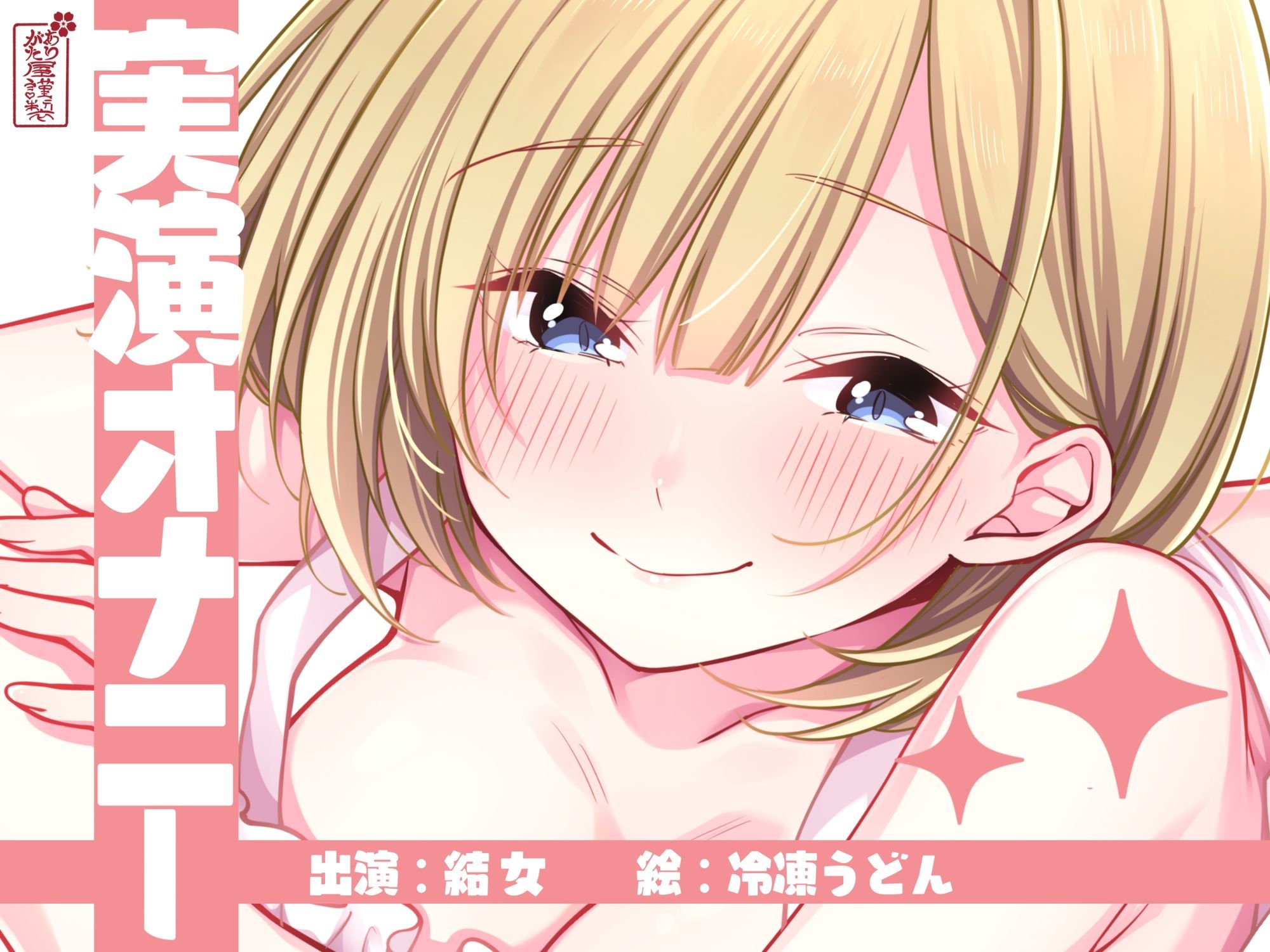 サンプル画像 1枚目